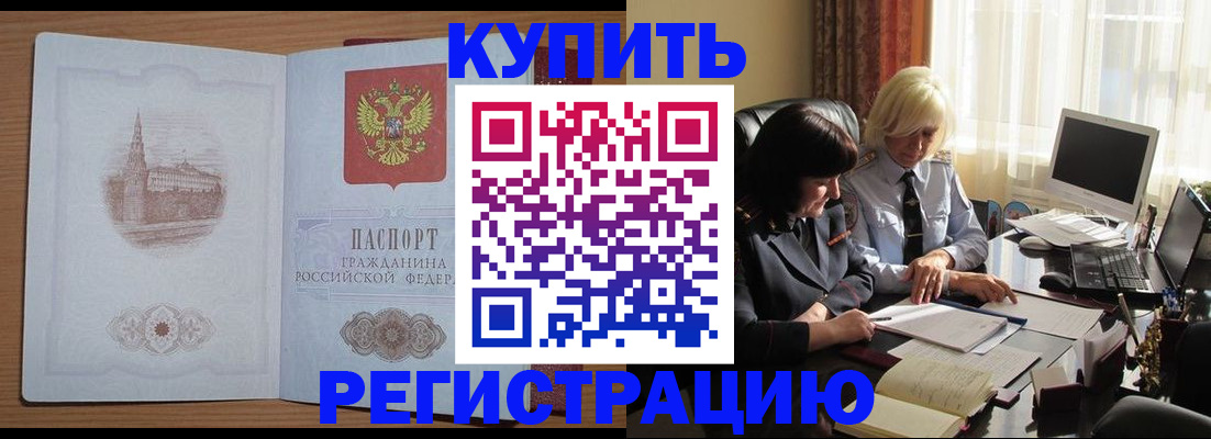 миграционный учет в Приволжске
